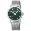 Mondaine Classic - Forest Green / Mesh Strap / 40mm